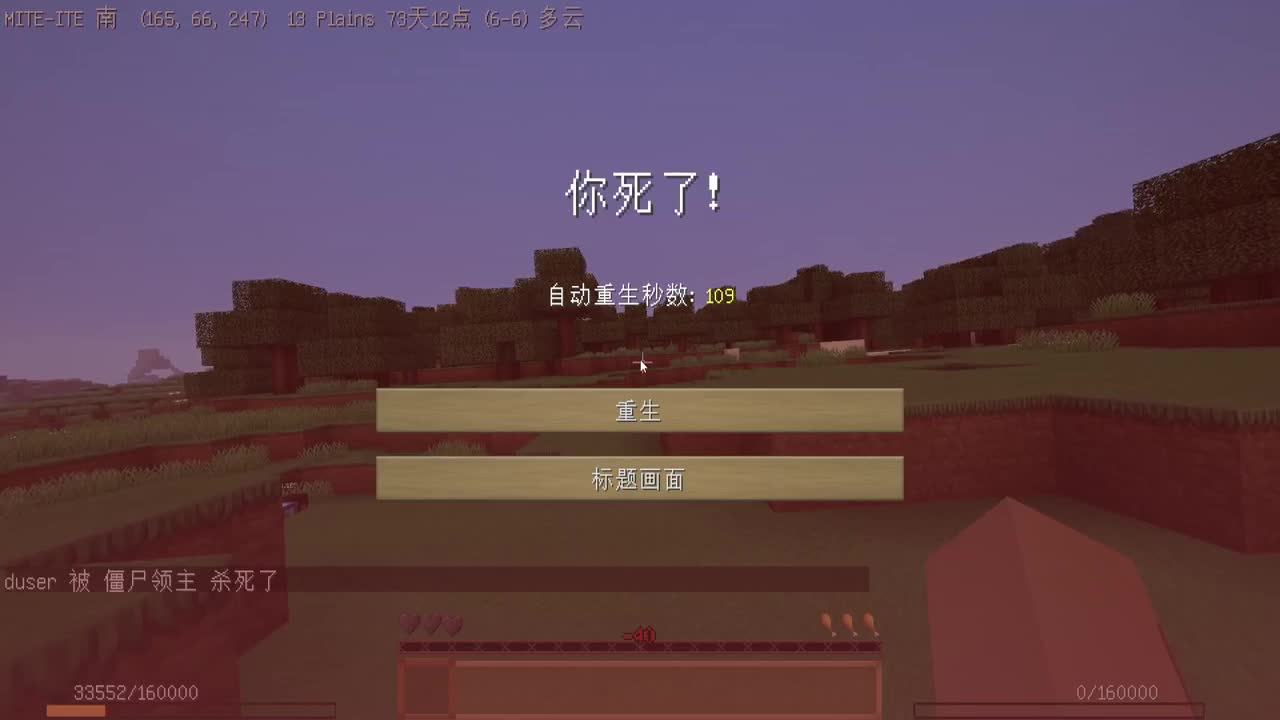 贝爷-振金版 第2段