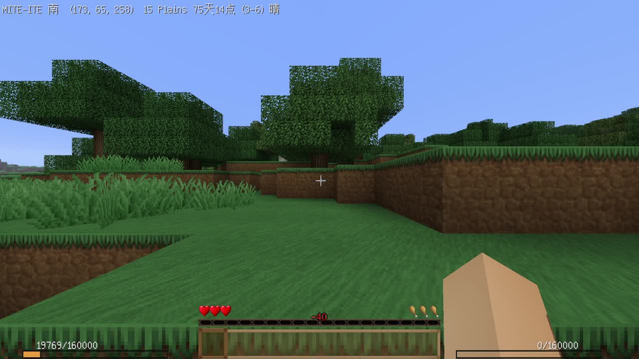 贝爷-振金版 第3段