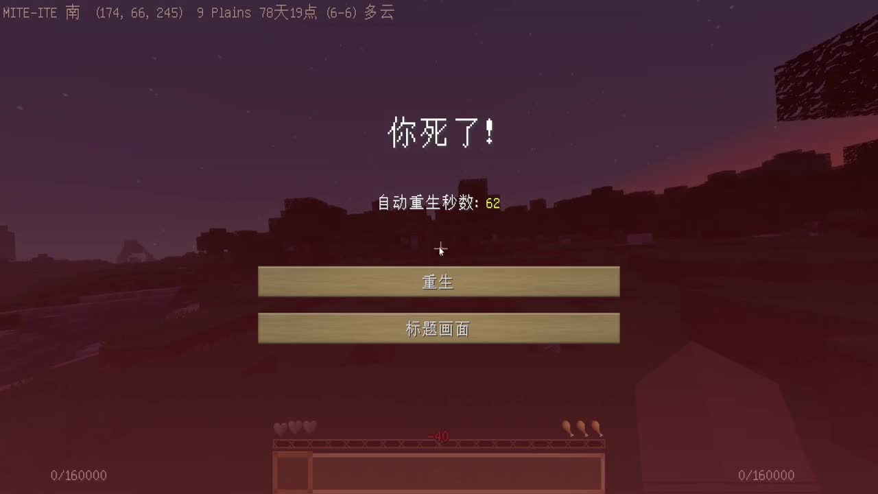 贝爷-振金版 第5段