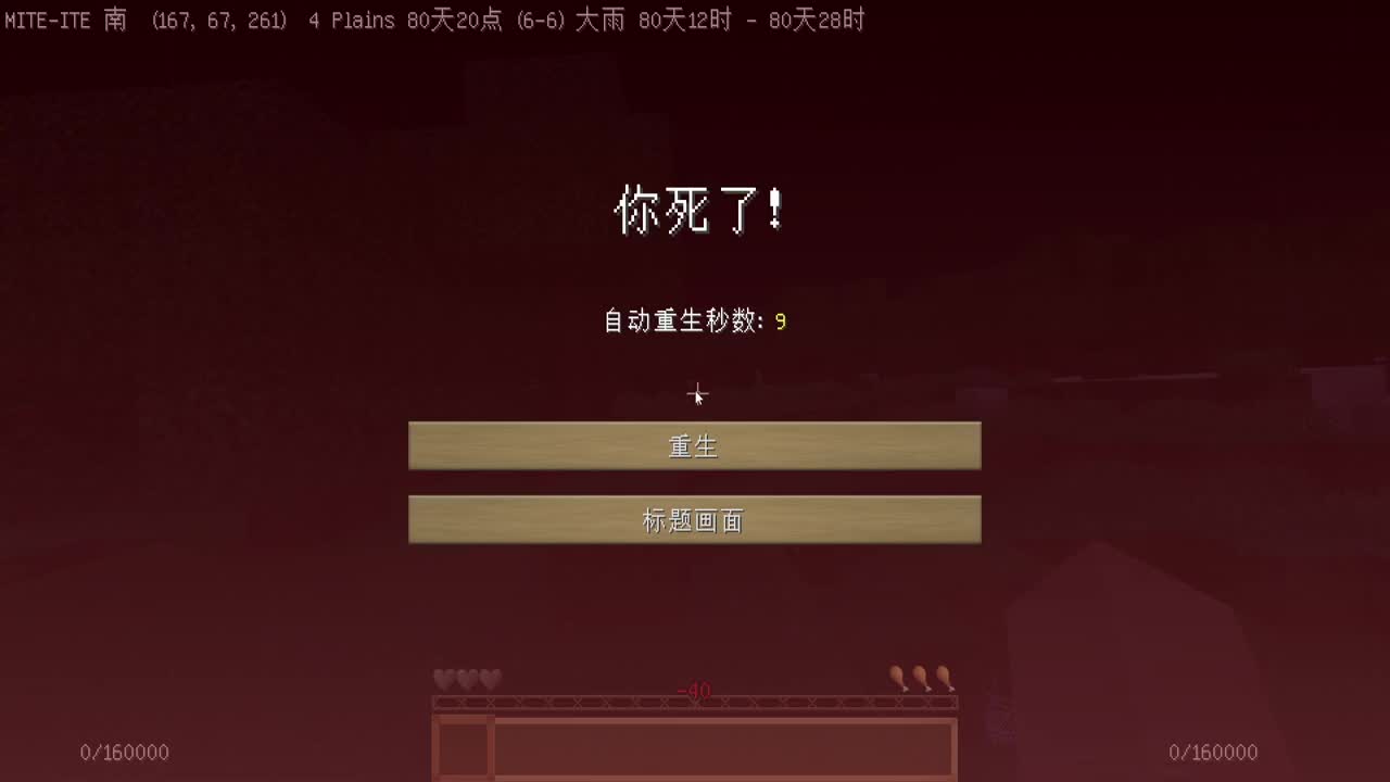 贝爷-振金版 第7段