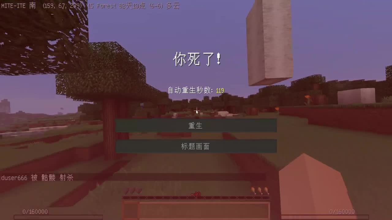 贝爷-振金版 第8段