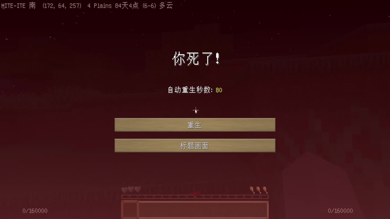 贝爷-振金版 第9段