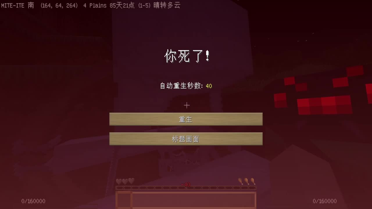 贝爷-振金版 第10段