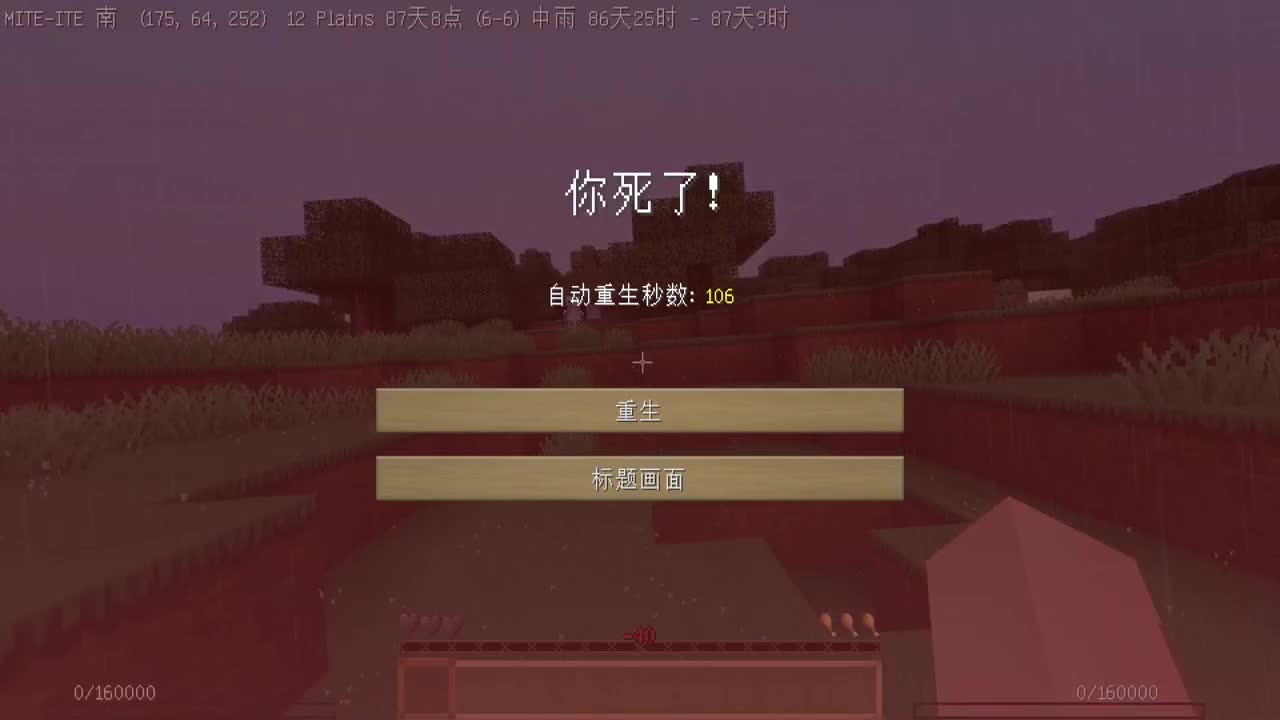 贝爷-振金版 第11段