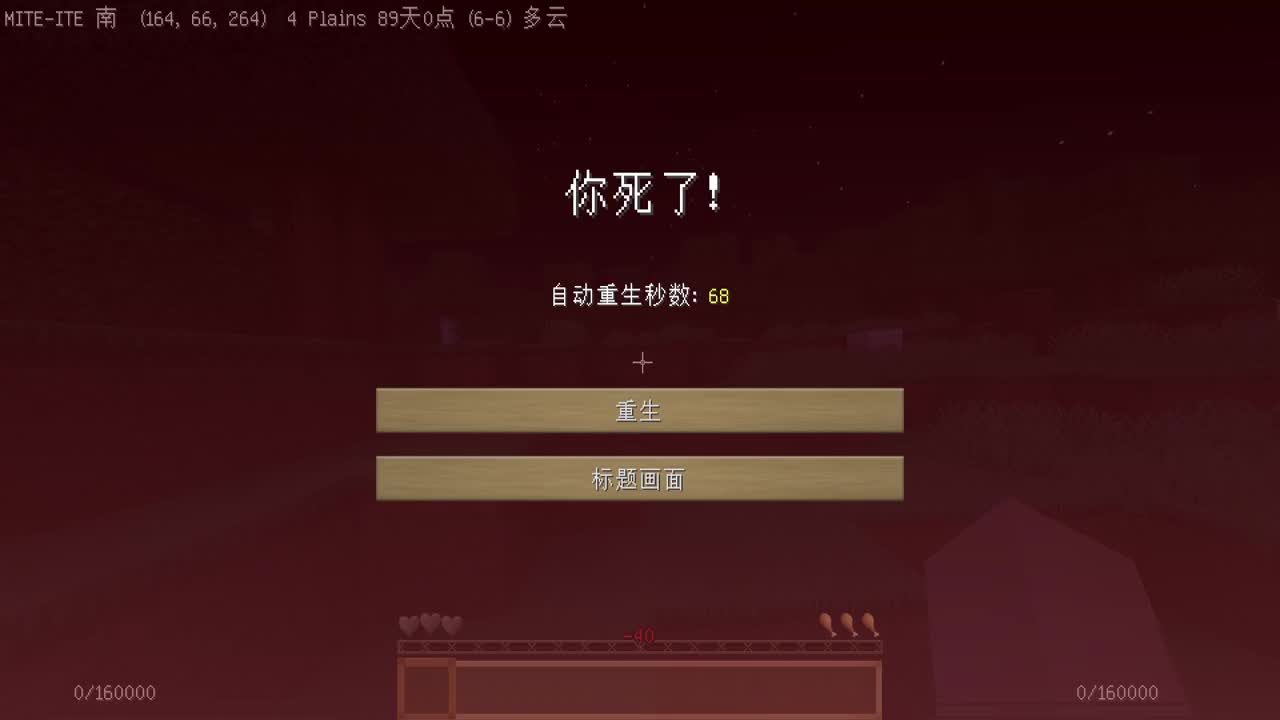 贝爷-振金版 第12段