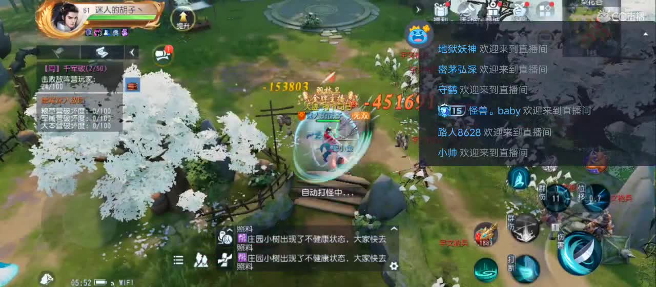 欢迎来到直播间【祝大家快乐】 第1段