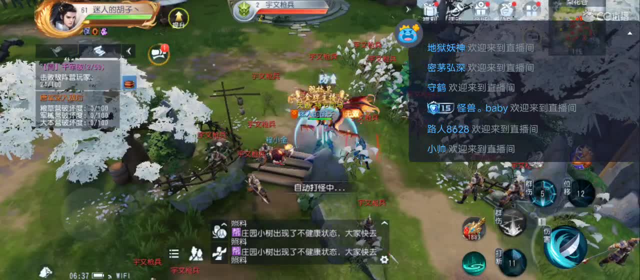 欢迎来到直播间【祝大家快乐】 第2段
