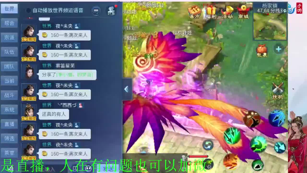 有没有老铁上点礼物过下任务 第1段