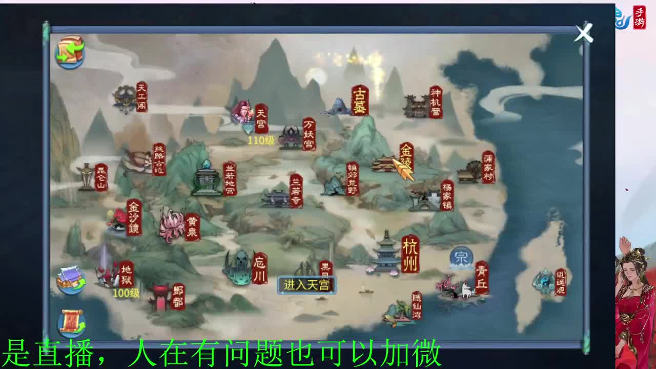有没有老铁上点礼物过下任务 第4段