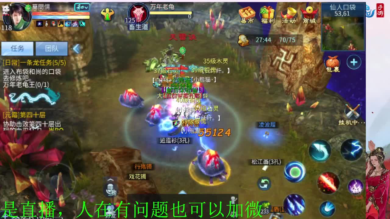 有没有老铁上点礼物过下任务 第6段