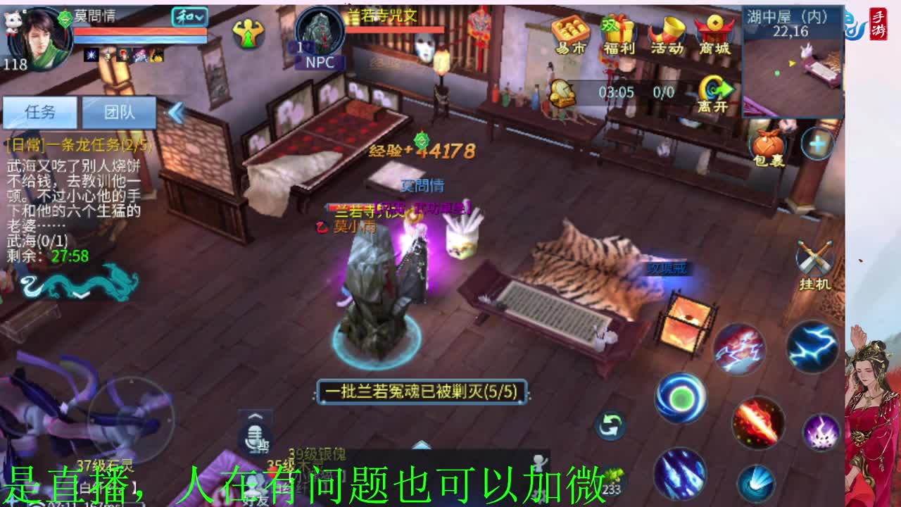 有没有老铁上点礼物过下任务 第7段