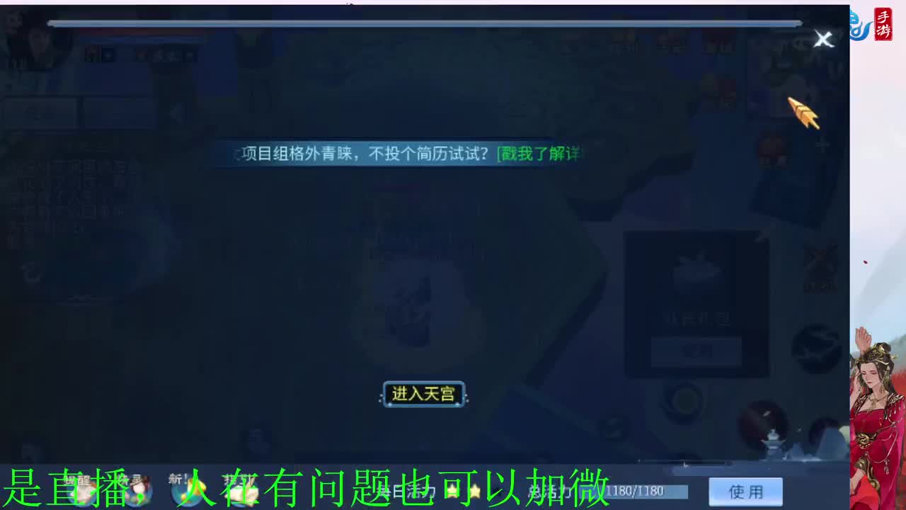 有没有老铁上点礼物过下任务 第8段