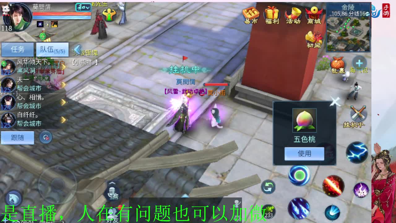 有没有老铁上点礼物过下任务 第9段