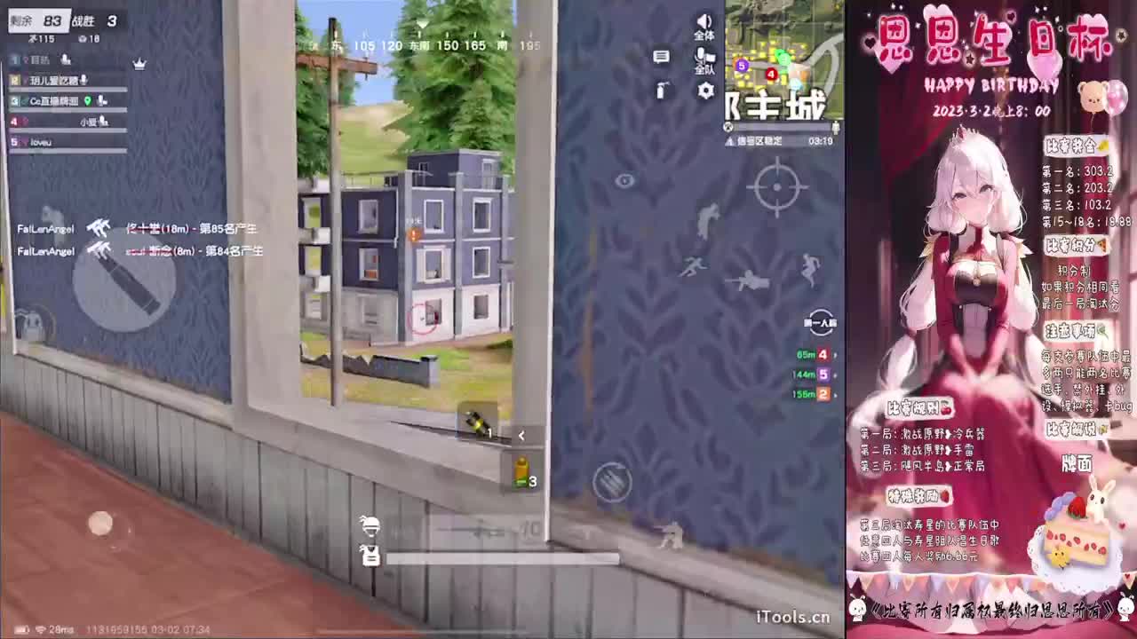 小恩恩-生日快乐鸭-//.♥♥ 第8段