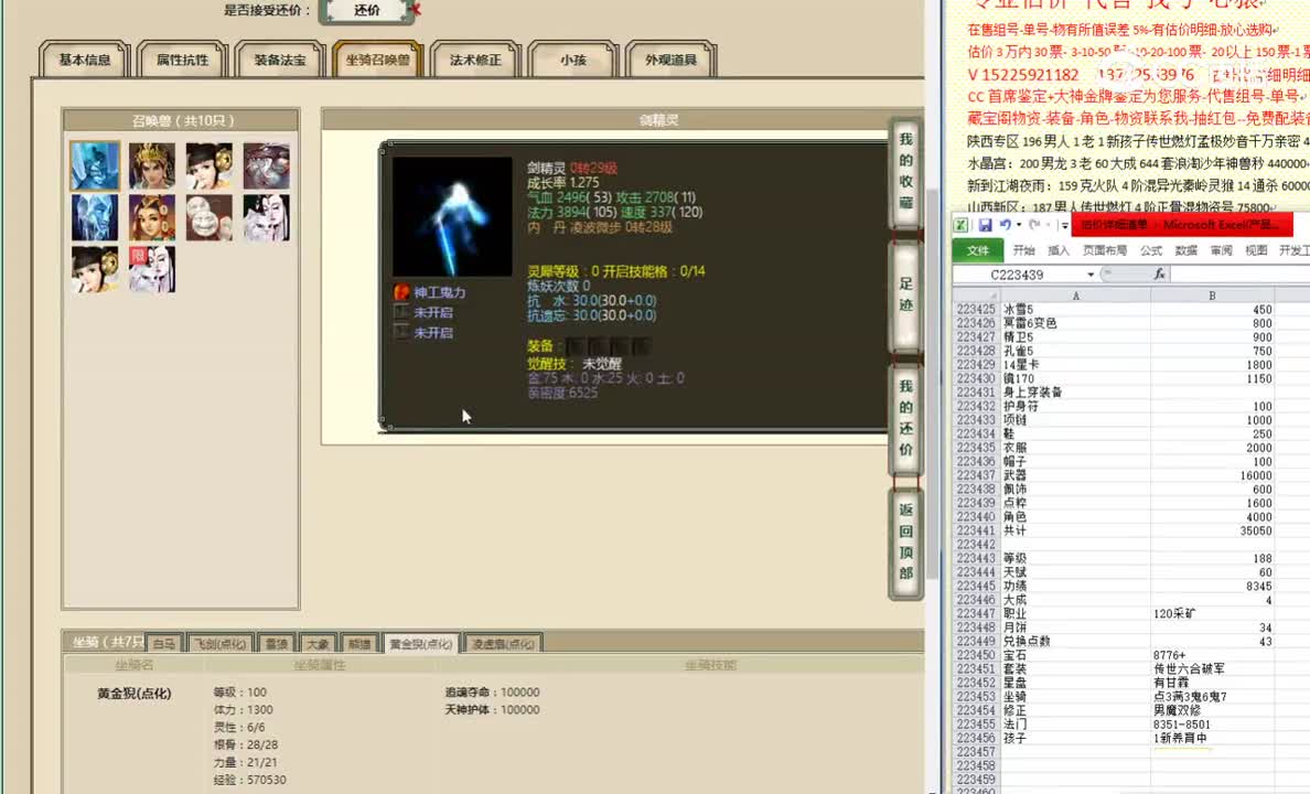 锦绣山河188男人32000