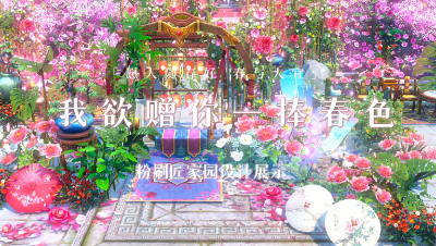 春日视频-粉刷匠