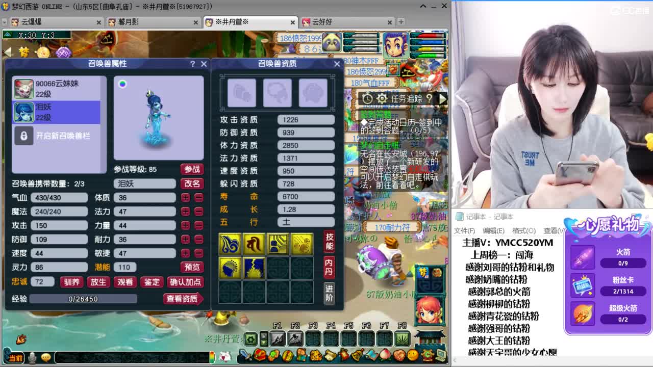 接资源 第4段