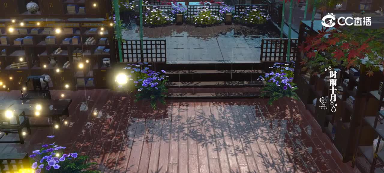 时雨十月·松烟入墨