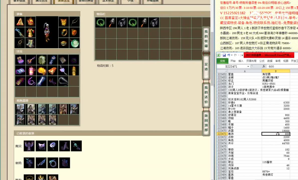似水流年182男人52888