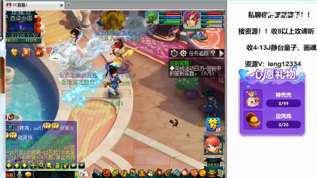 【主播点评】霜冷九州