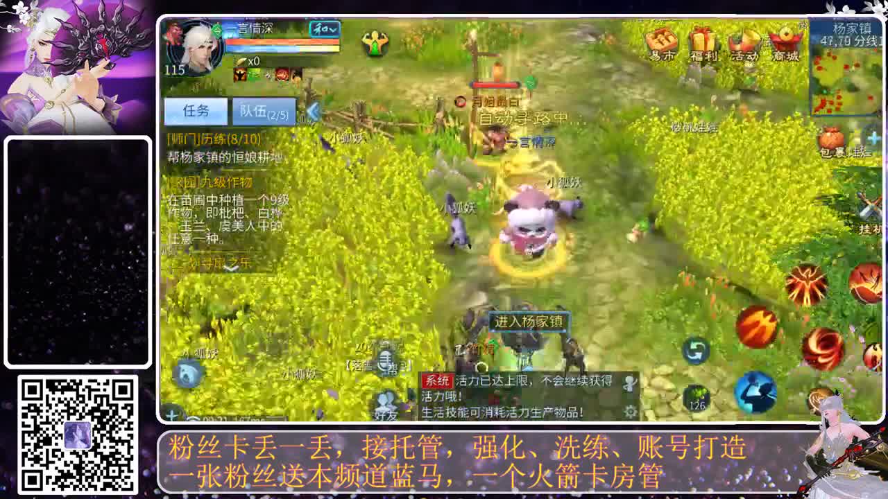 月初求支持 第1段