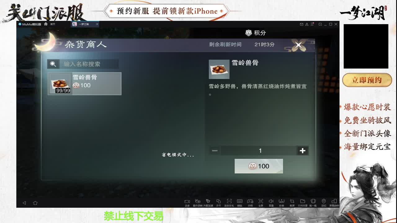 专治各种不开心 第1段