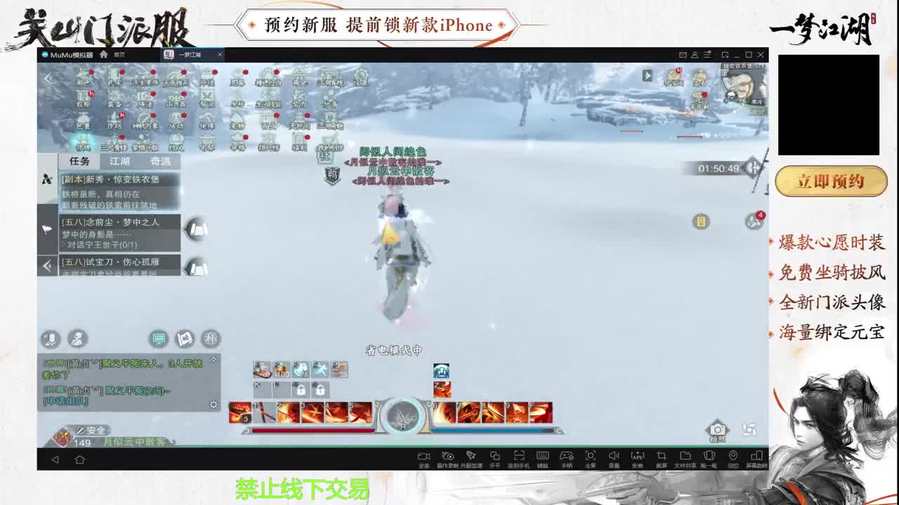 专治各种不开心 第2段