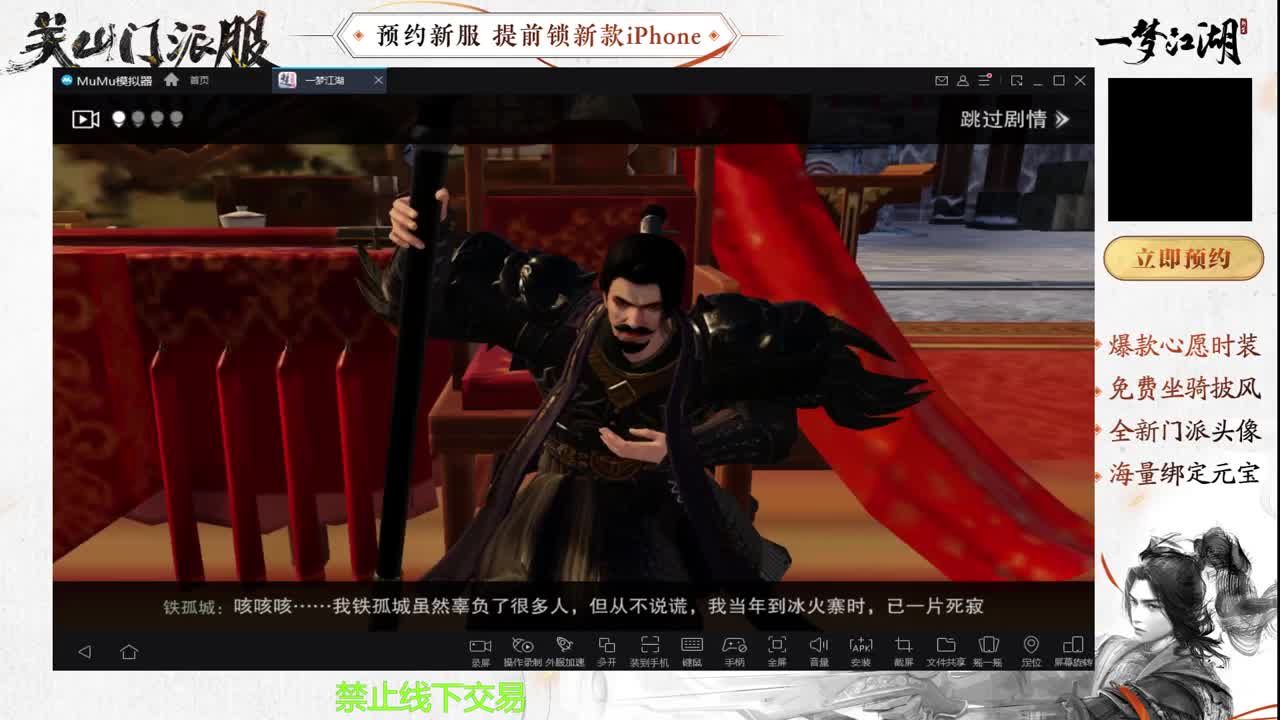 专治各种不开心 第4段