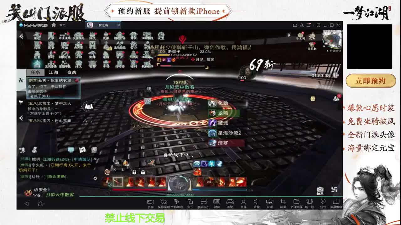 专治各种不开心 第5段