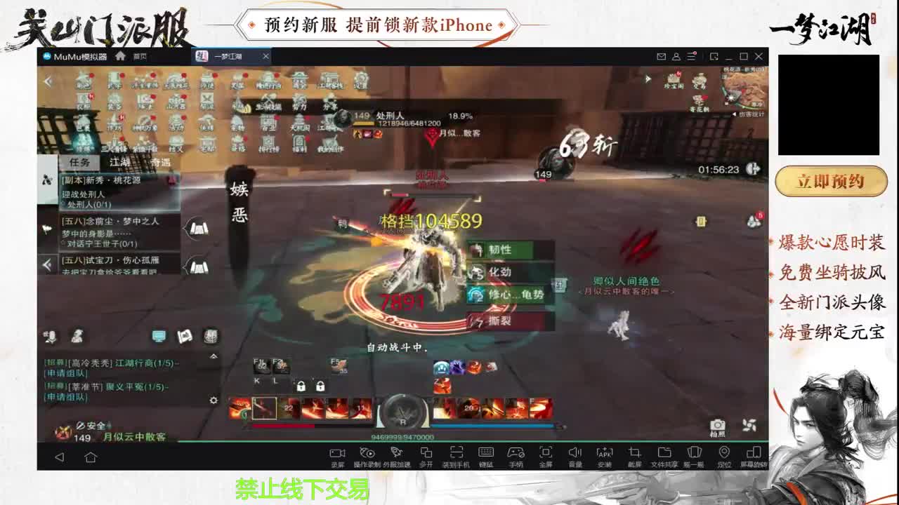专治各种不开心 第6段