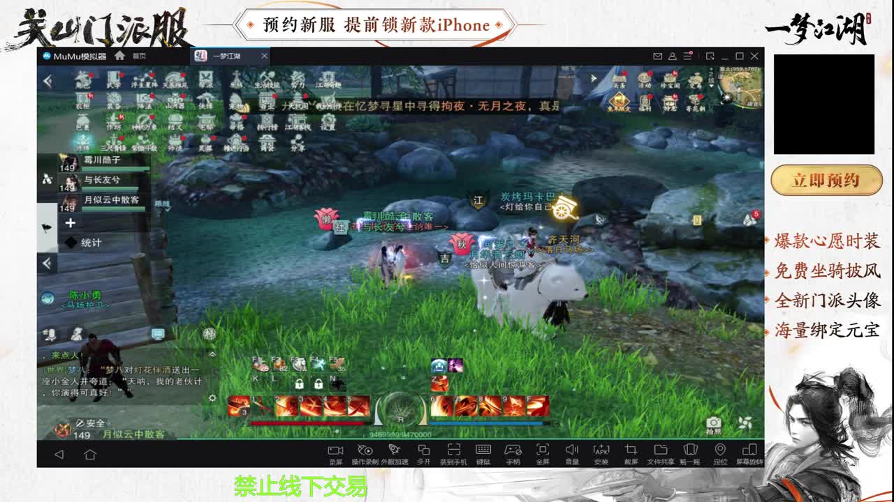 专治各种不开心 第7段