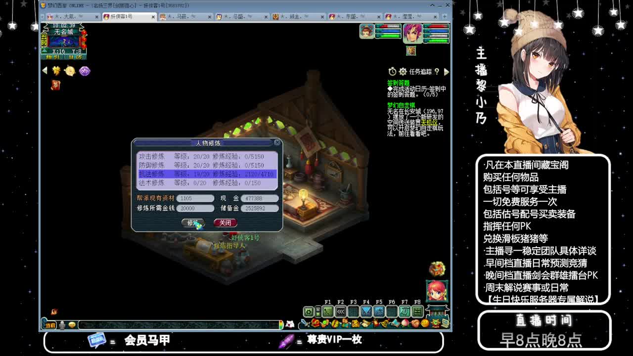 乃姐-接PK指挥寻团队 第1段