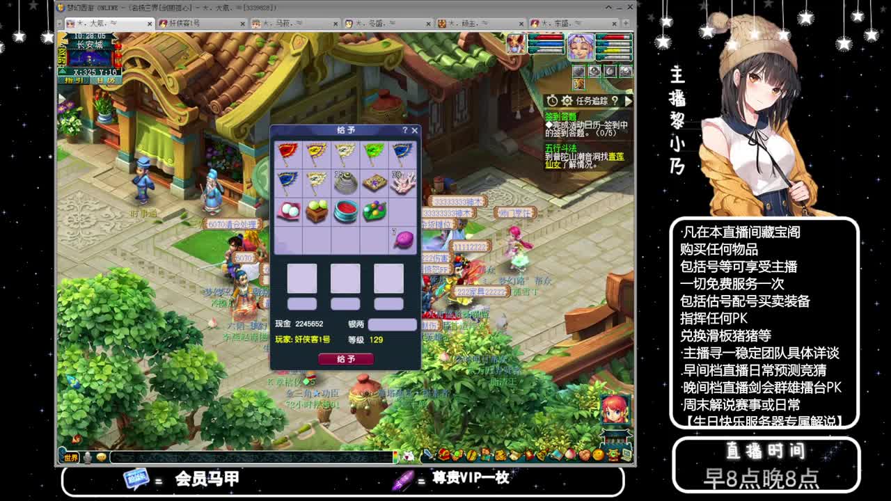 乃姐-接PK指挥寻团队 第2段