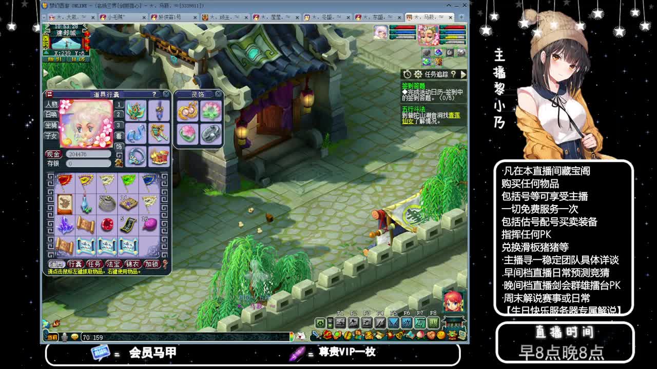 乃姐-接PK指挥寻团队 第3段