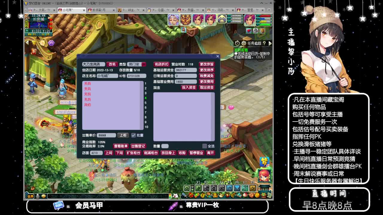 乃姐-接PK指挥寻团队 第4段