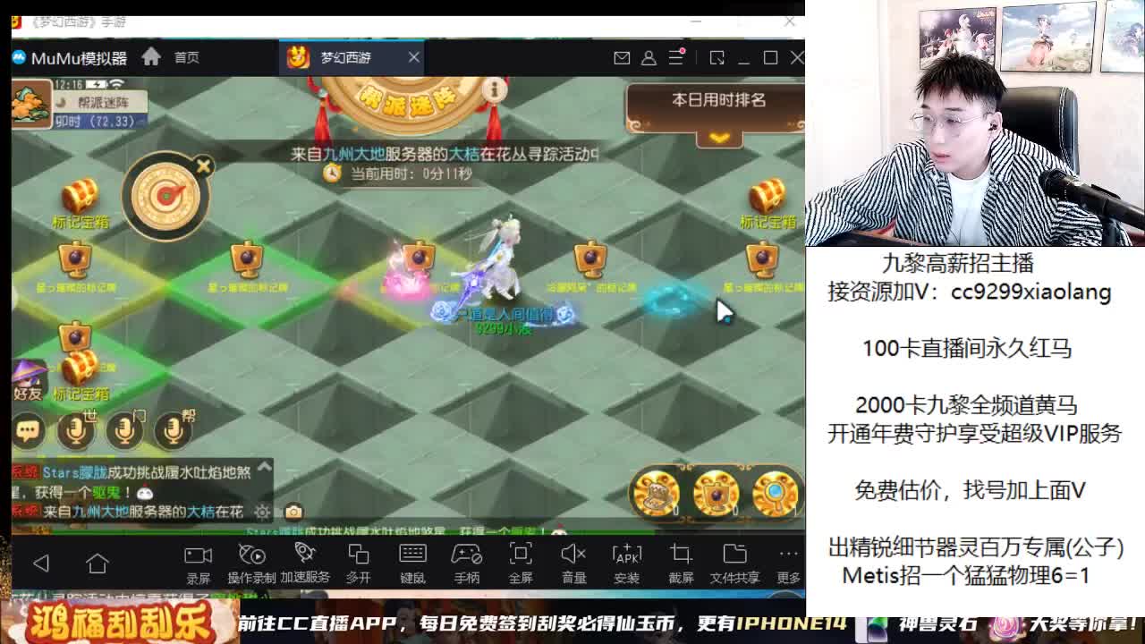 承接所有资源 第5段