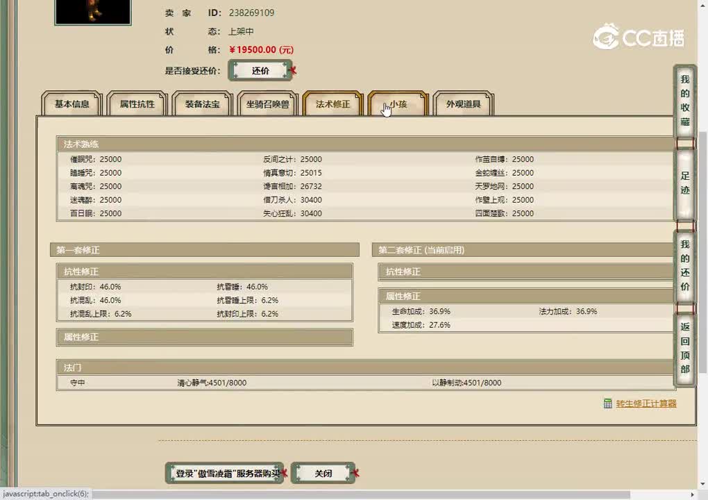 20230303傲雪凌霜179男人