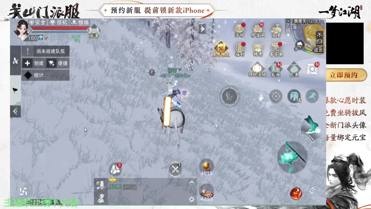 专治各种不开心