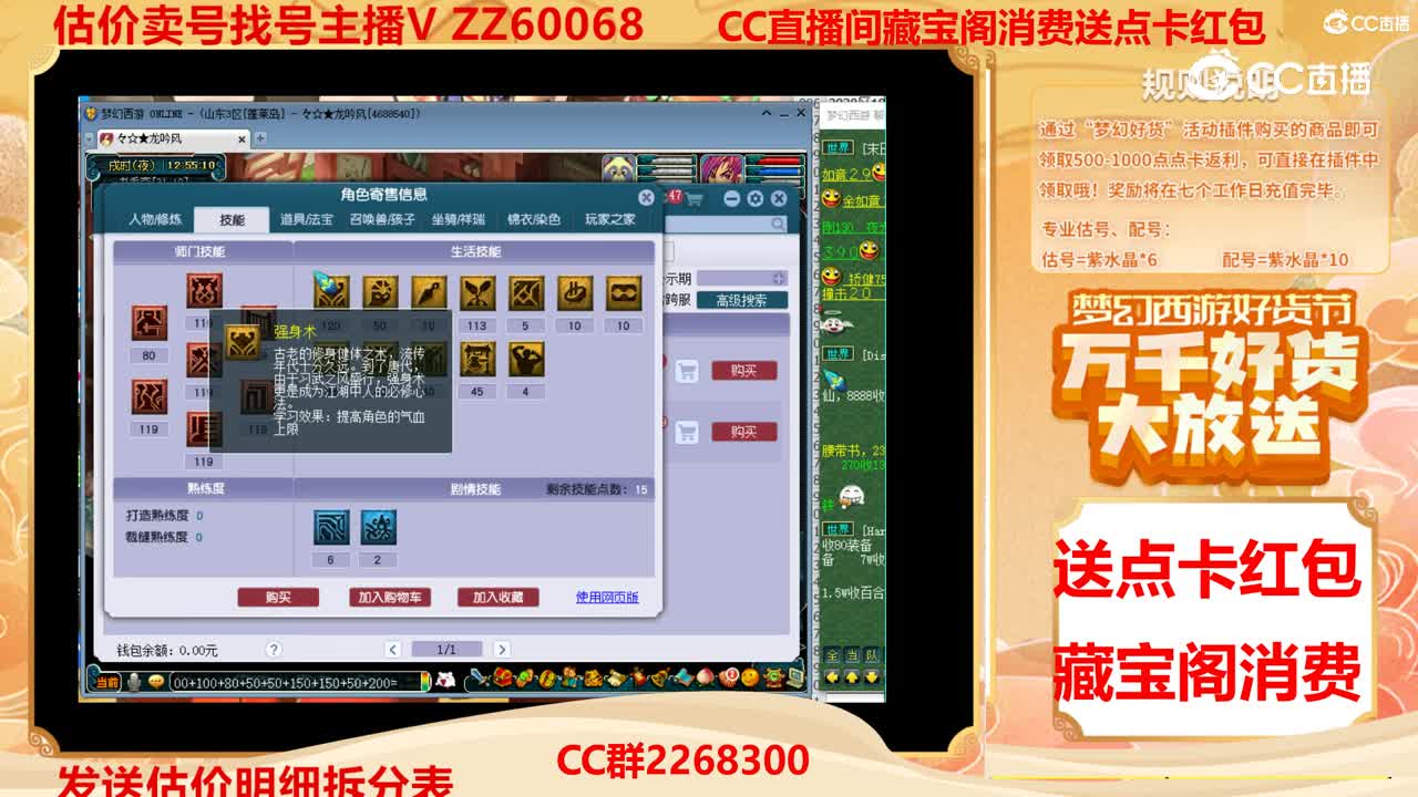 【主播点评】10031889