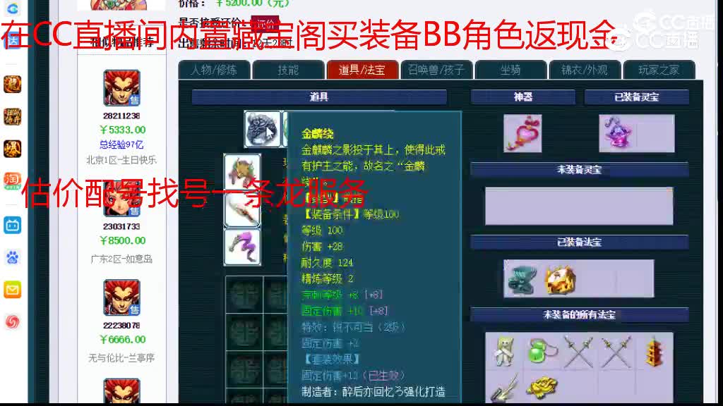 【主播点评】无底洞