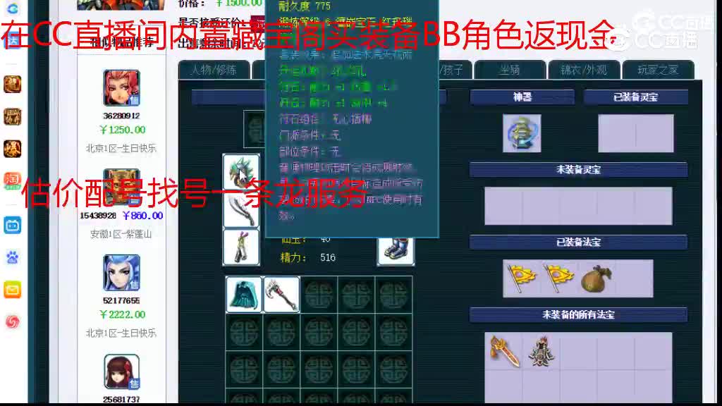 【主播点评】阴曹地府
