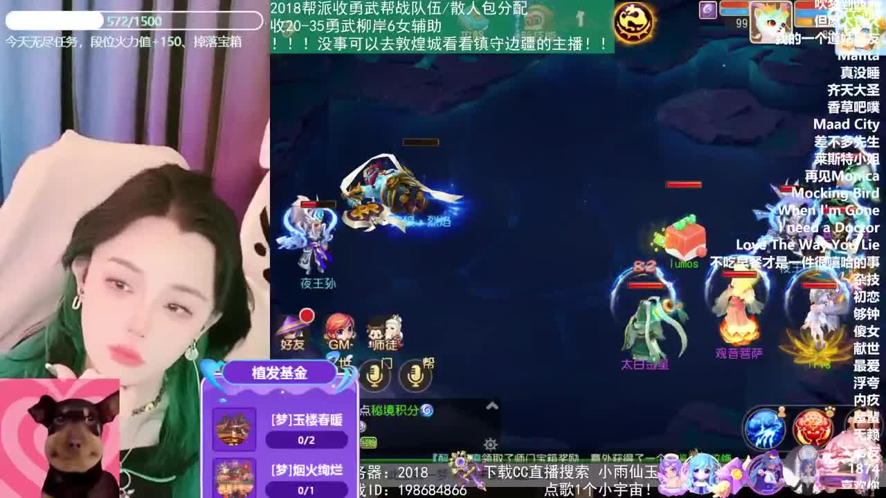 2018唱歌的勇武菜猪 第1段