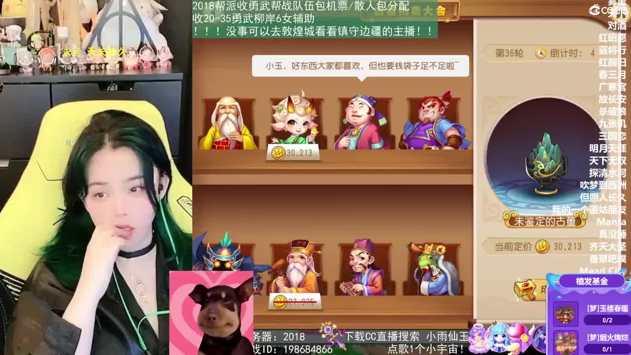 2018唱歌的勇武菜猪 第8段