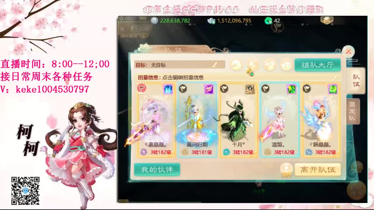 初心不负~~ 第1段