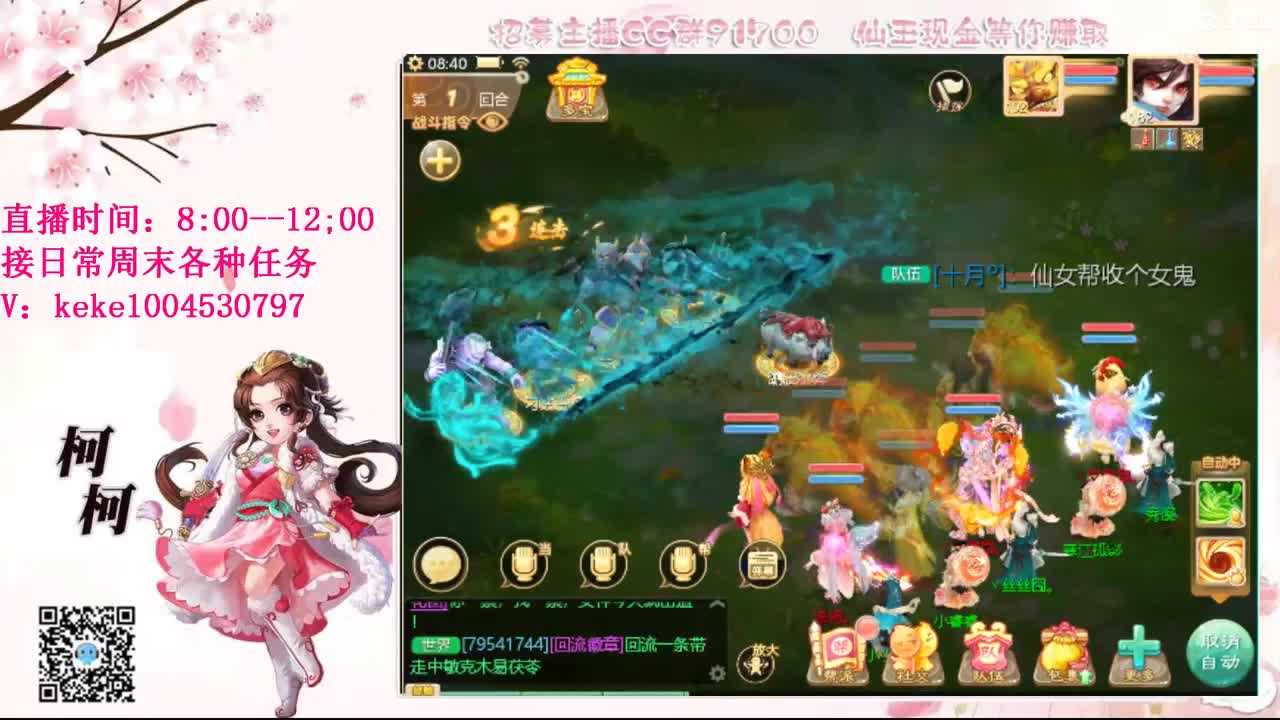 初心不负~~ 第2段