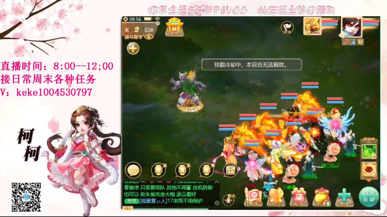 初心不负~~ 第3段