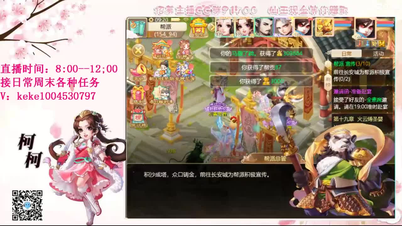 初心不负~~ 第4段
