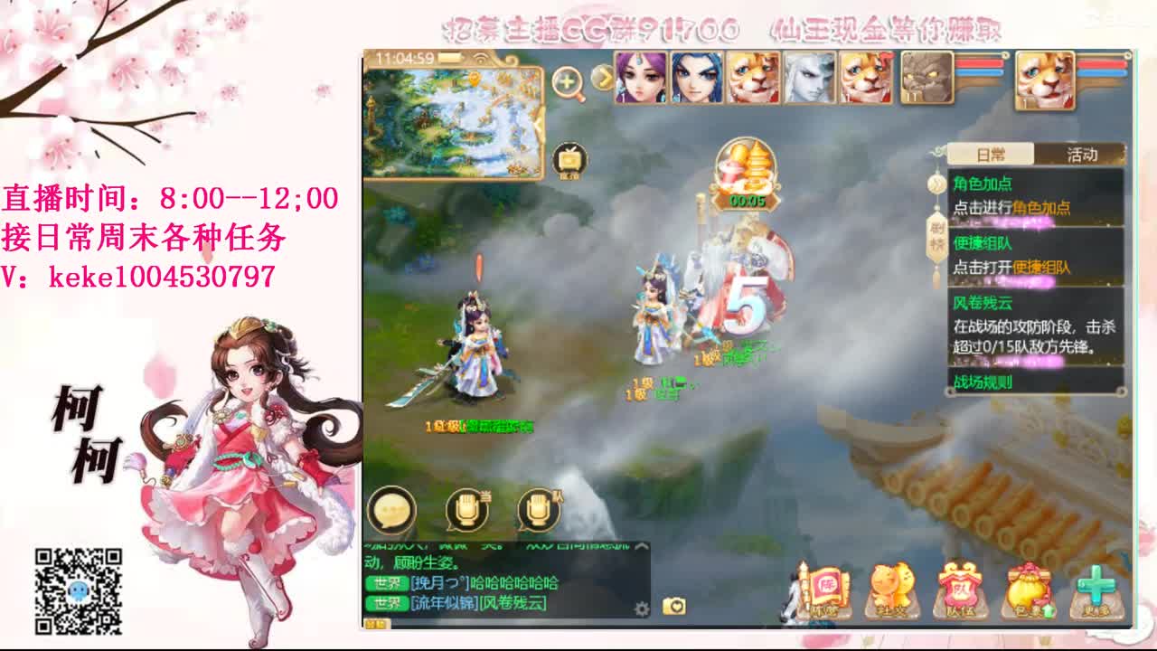 初心不负~~ 第7段