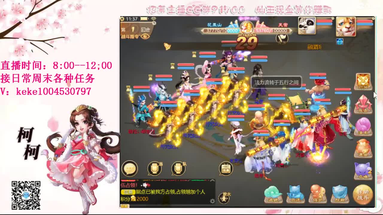 初心不负~~ 第8段