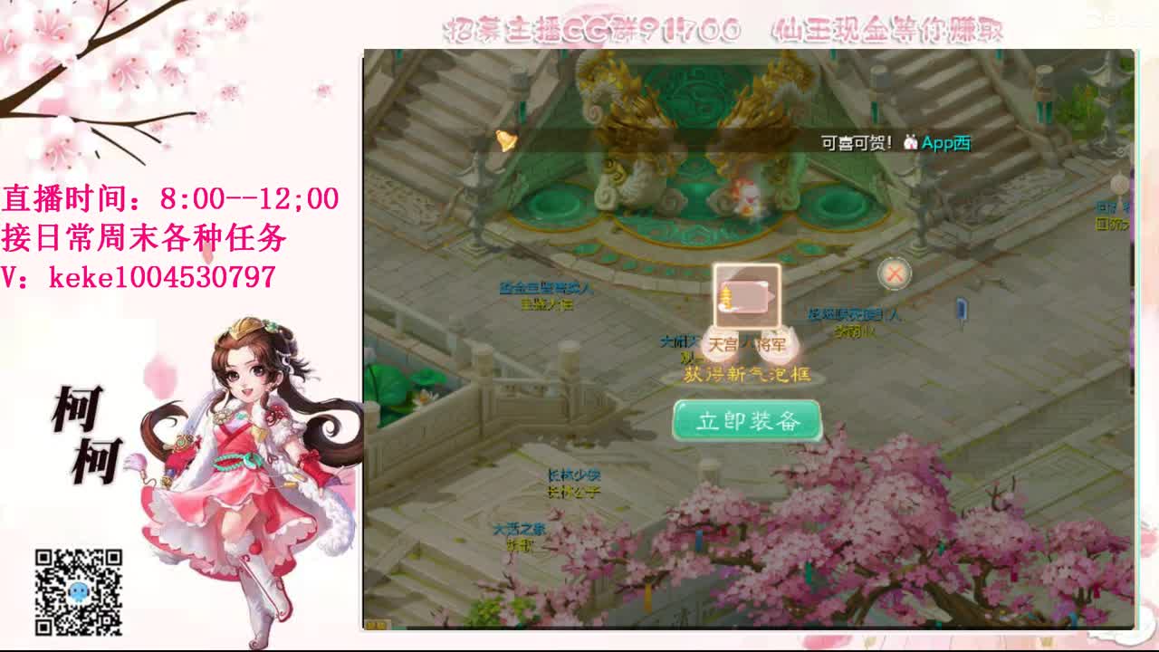 初心不负~~ 第9段
